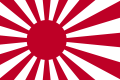 Japanese Task Force Naval Marker, Flag Stand, Tray & Stickers