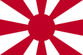 Japanese Task Force Naval Marker, Flag Stand, Tray & Stickers