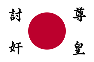 Japanese Task Force Marker