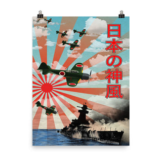 WW2 Japanese Propaganda Poster