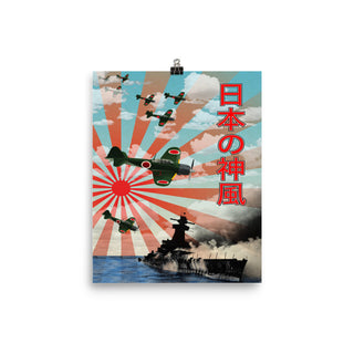 WW2 Japanese Propaganda Poster