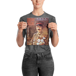 WW2 Japanese Propaganda Poster