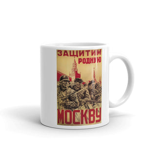 WW2 Soviet War Time Poster Mug