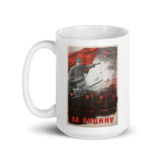 1941 Soviet Propaganda Poster White glossy mug - Combat Miniatures