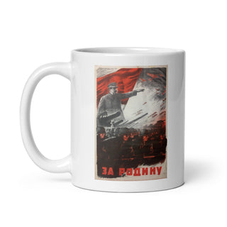 1941 Soviet Propaganda Poster White glossy mug - Combat Miniatures
