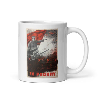 1941 Soviet Propaganda Poster White glossy mug - Combat Miniatures