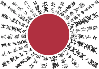 Imperial Japanese Army Task Force Marker, Flag Stand, Tray & Decals - Combat Miniatures