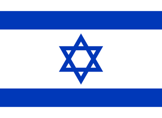 Israel State Flag & Airforce Roundels | Military Miniature & Wargaming Decals