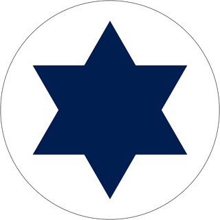 Israel State Flag & Airforce Roundels | Military Miniature & Wargaming Decals