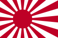 Imperial Japanese Naval Flag Water Slide Decals