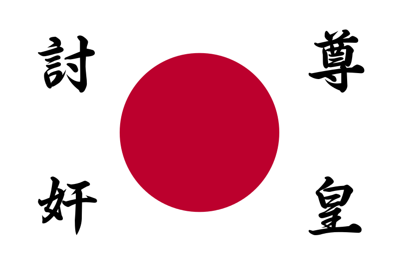 Japanese Task Force Marker