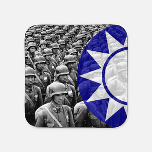 WW2 Chinese Coaster w/ Axis & Allies Roundel (x1)