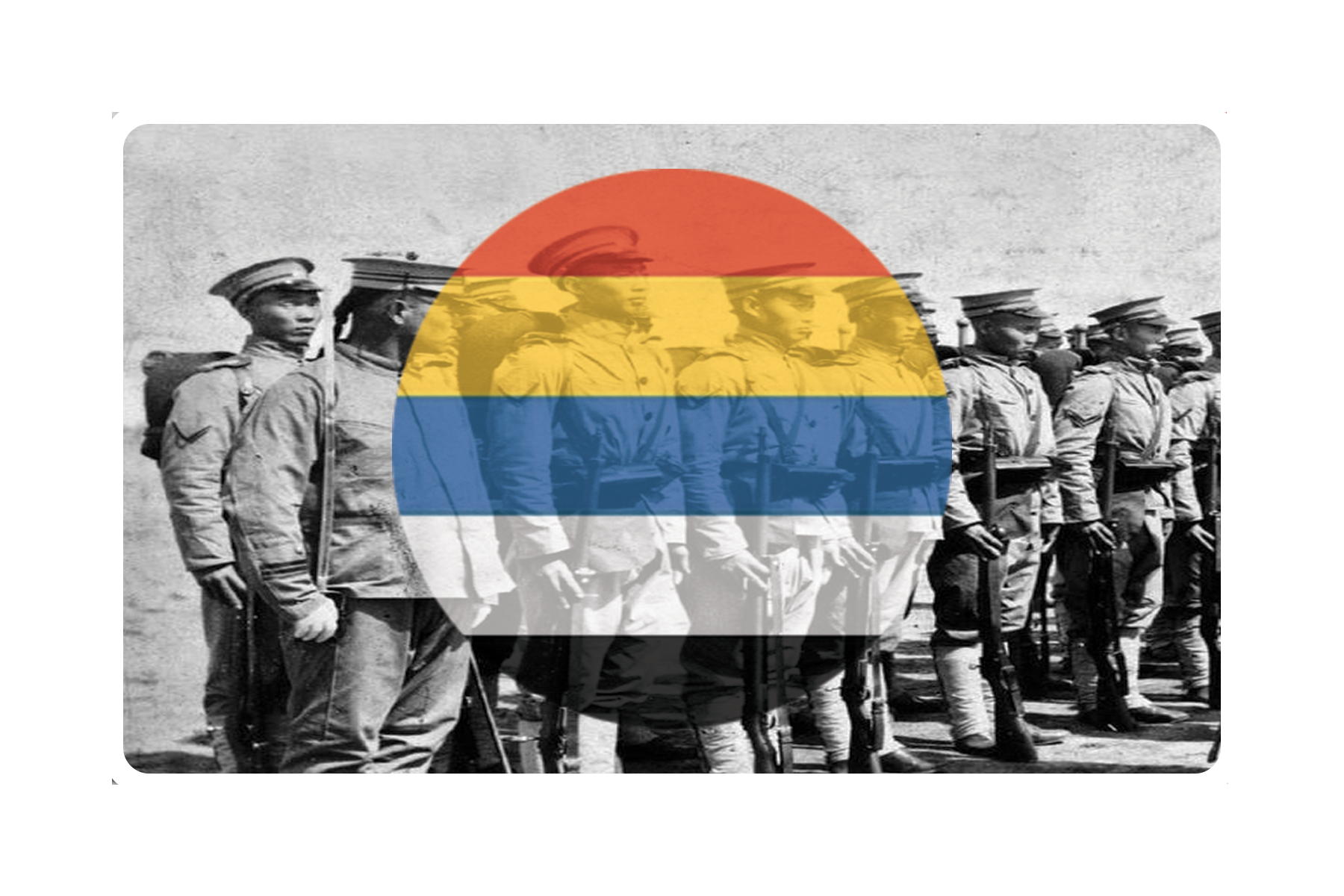 Empire of China Army Combat Label
