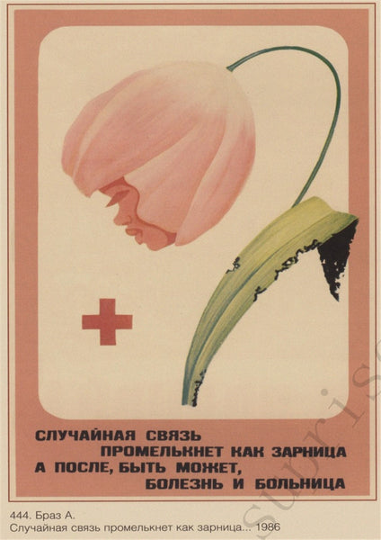 Youth Build the Nation propaganda USSR Soviet Communism WW2 Classic Vintage Poster Decorative DIY Art Home Bar Posters Decor