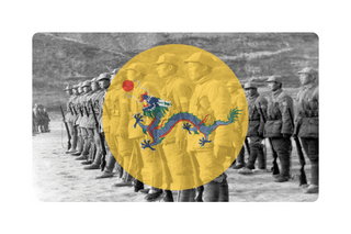 Republic of China Army Combat Label