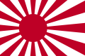 Imperial Japanese Naval Flag Water Slide Decals - Combat Miniatures
