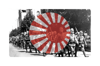 Japanese Combat Label, Axis & Allies Roundel - Combat Miniatures