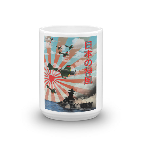WW2 Japanese Propaganda Poster Mug