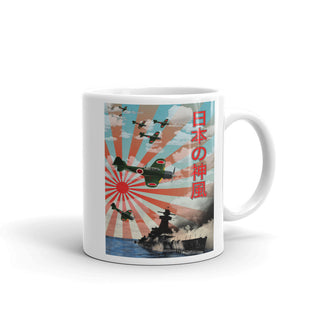 WW2 Japanese Propaganda Poster Mug