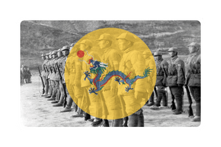 Republic of China Army Combat Label - Combat Miniatures