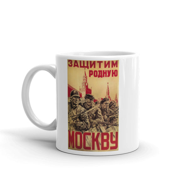 WW2 Soviet War Time Poster Mug
