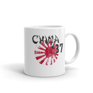 China '37 Coffee Mug