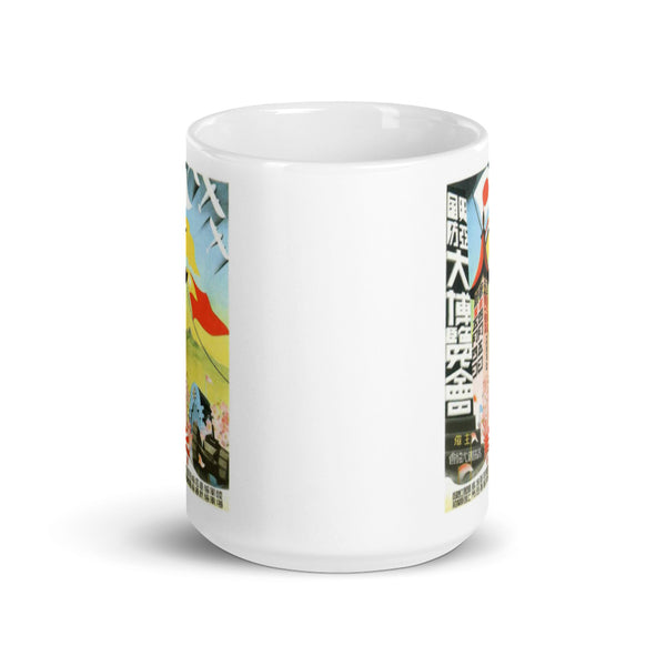 WW2 Japanese Propaganda Poster Mug