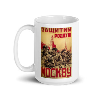 WW2 Soviet War Time Poster Mug