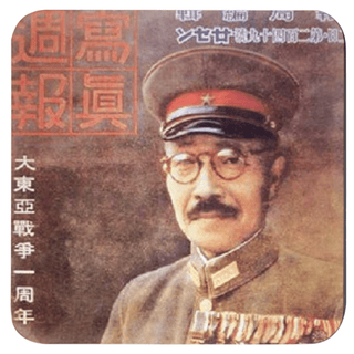 WW2 Japanese Propaganda Poster Coasters (x4) - Combat Miniatures