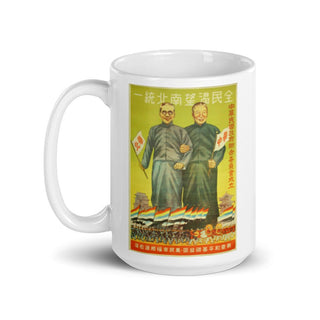 WW2 Japanese Propaganda Poster Mug - Combat Miniatures