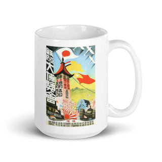 WW2 Japanese Propaganda Poster Mug - Combat Miniatures