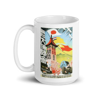 WW2 Japanese Propaganda Poster Mug - Combat Miniatures