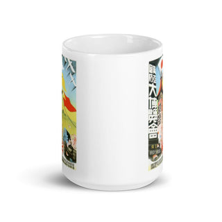 WW2 Japanese Propaganda Poster Mug - Combat Miniatures
