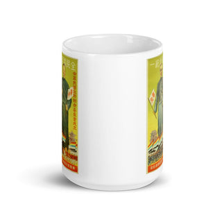 WW2 Japanese Propaganda Poster Mug - Combat Miniatures