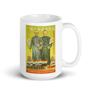 WW2 Japanese Propaganda Poster Mug - Combat Miniatures