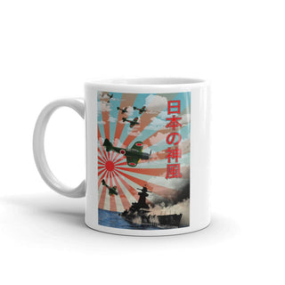 WW2 Japanese Propaganda Poster Mug - Combat Miniatures