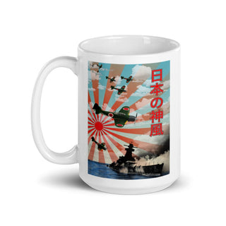 WW2 Japanese Propaganda Poster Mug - Combat Miniatures