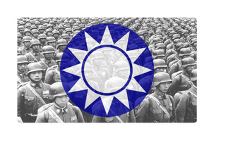 WW2 Nationalist China Combat Label - Combat Miniatures